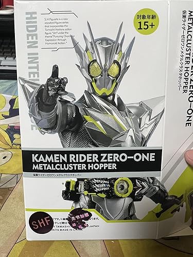Amazon | SHF メタルクラスタ フィギュア | フィギュア・ドール 通販